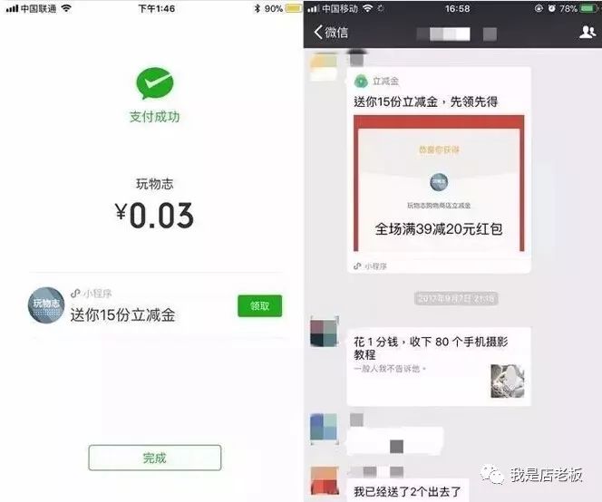 小程序攻略大全,小程序怎么入门