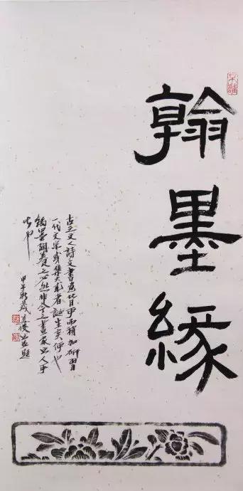 小强蜀熟：我的头像背后，有个厂牌叫饭没劲特派队