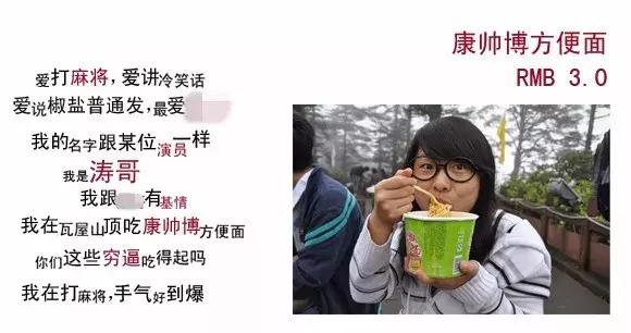 小强蜀熟:我的头像背后,有个厂牌叫饭没劲特派队