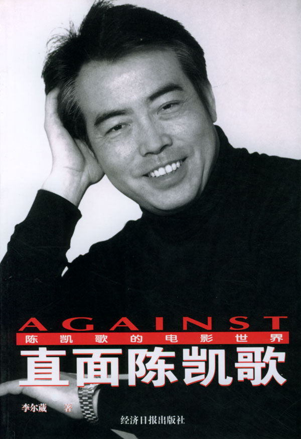 那些顶级导演拍过的烂片,被称为烂片之王的导演