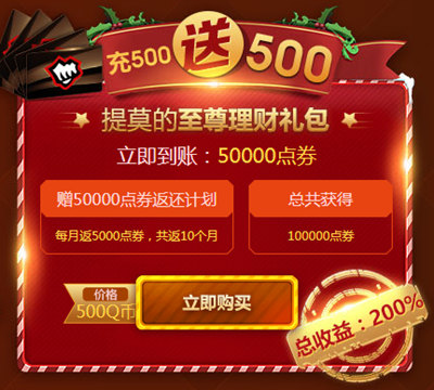 lol过年充值返点,lol各种充值宝典