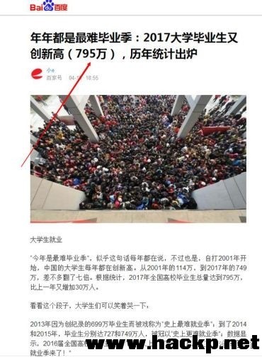 借鸡生蛋的赚钱思路,借鸡生蛋的商业模式