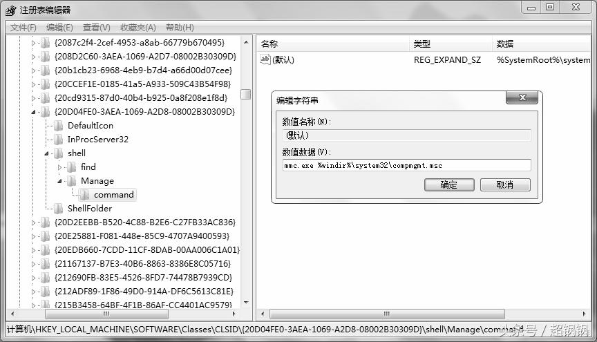 windows7中对系统的维护工具是,win7系统日常维护方法