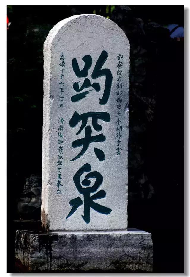 中国六大错字,历史上十大历史错误