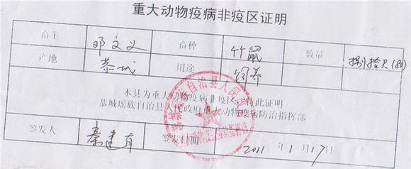 一斤的老鼠有多少肉,老鼠肉价值极高