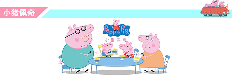 小猪佩奇小兔子乖乖儿歌视频100首,小猪佩奇儿歌大全100首连续播放