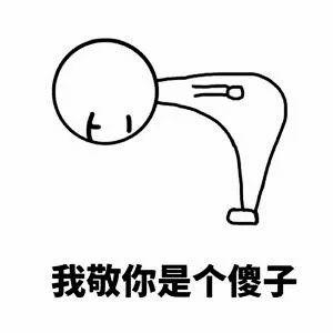 65包邮还讲价？！还瞧不起护士？！史上最渣男友！