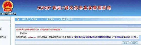 无主之地黑商,无主之地暗黑