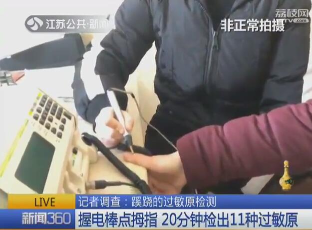 过敏原检测用抽血还是皮试,儿童过敏原检测做皮试还是抽血