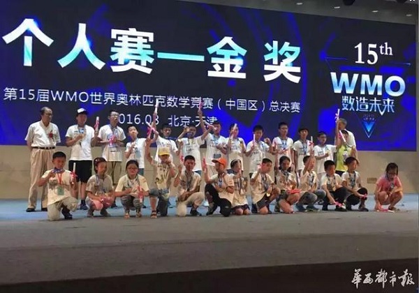 为什么不建议普通孩子学奥数,奥数到底有没有必要学