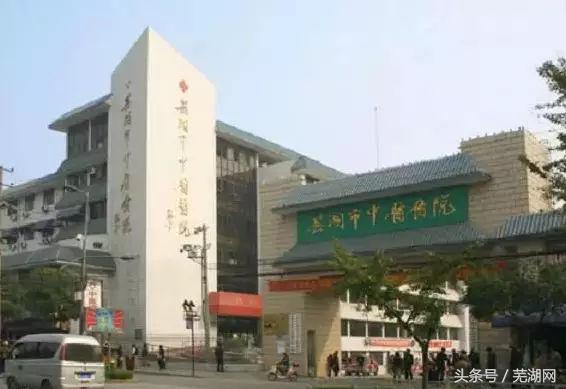芜湖江北集中区新建大医院进展,芜湖这家医院新院区年内开工建设