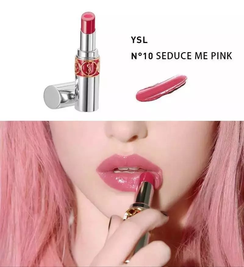 爱马仕71口红,爱马仕口红666试色