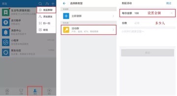 怎样利用支付宝赚钱,支付宝赚钱最快的最简单的方法