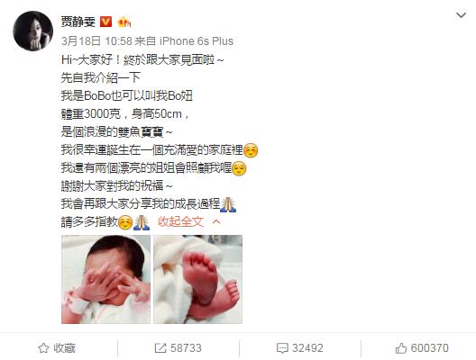 2017年出生的21个星二代宝宝，你最喜欢哪一个？最期待谁的发展？