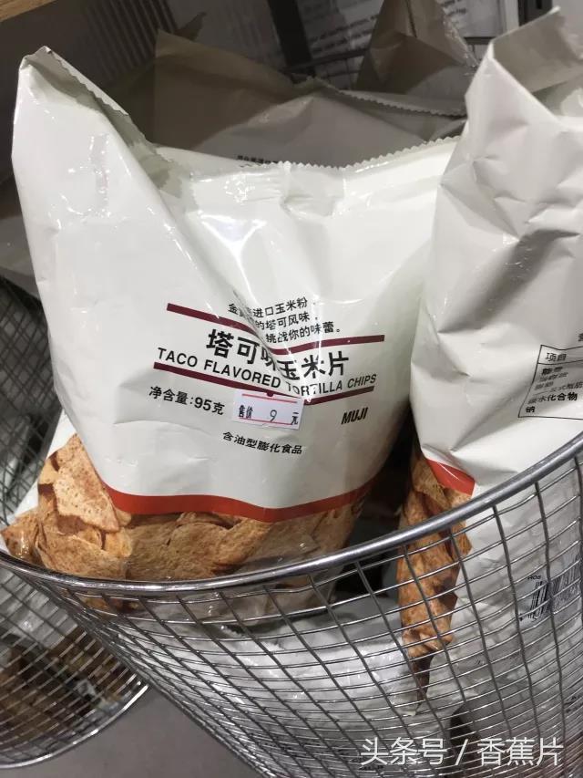 muji无印良品398活动广州店,muji无印良品学习用品