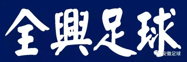 2019浜旂敳鑱旇禌瀹夊窘,浜旂敳鑱旇禌瀹夊窘