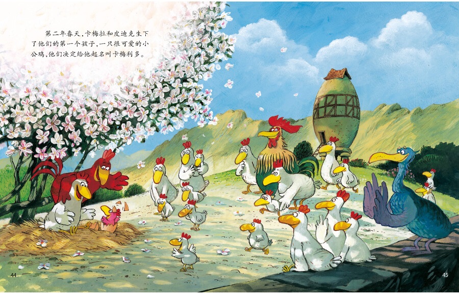 爆款童书书籍排行榜,童书畅销榜排行榜