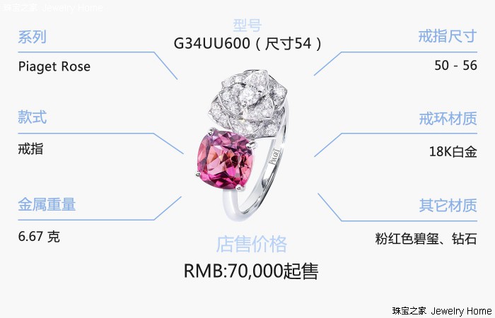 伯爵最值得入手系列,伯爵piaget值得买吗