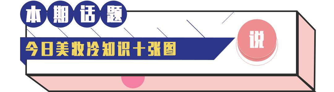 你知道睫毛膏跟睫毛打底的区别吗,睫毛膏你知道吗