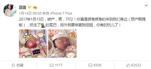 2017年出生的21个星二代宝宝，你最喜欢哪一个？最期待谁的发展？