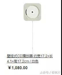 muji无印良品398活动广州店,muji无印良品学习用品