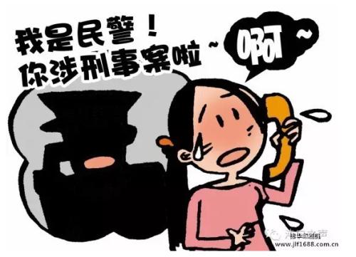 街头行骗卷土重来，一小时被骗十多万！年关将至，小心了！