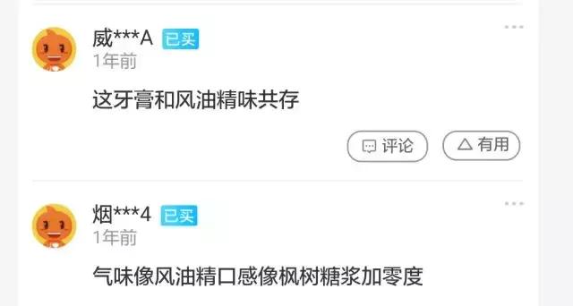 盘点十种最难喝的饮料,测评10种最难喝的饮料