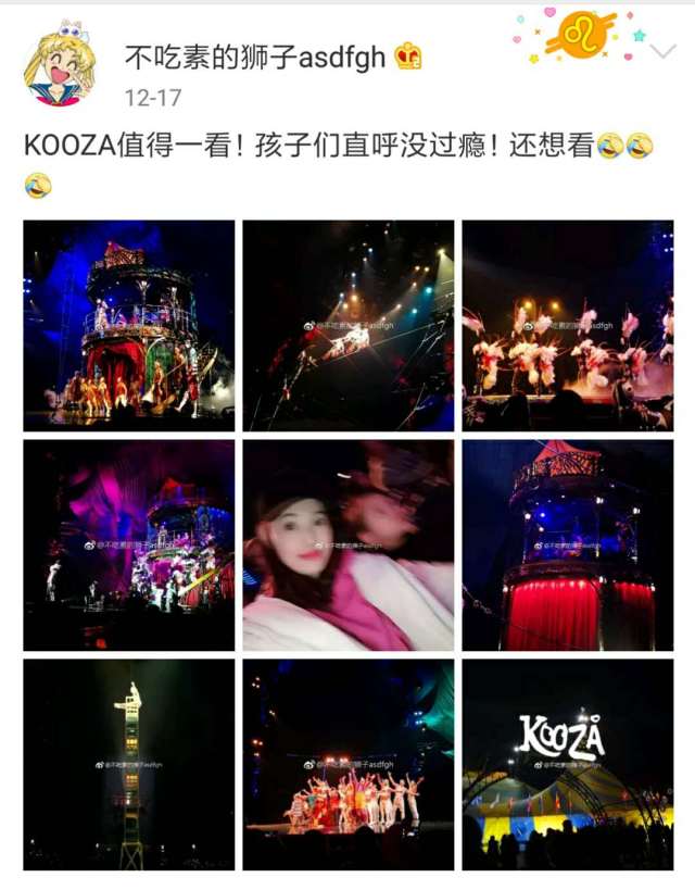 马蓉直播回怼,马蓉直播回怼视频