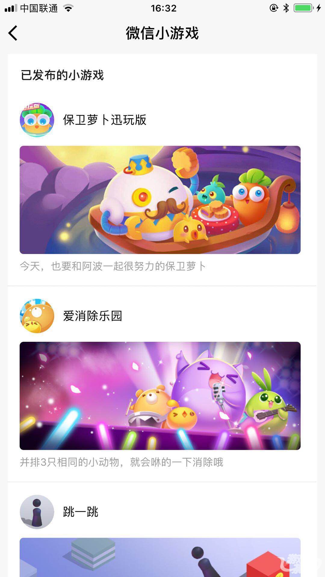 腾讯h5手游,腾讯h5手游平台