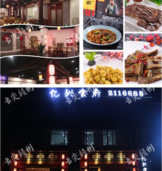 赣州20人以上大包厢的餐厅,赣州市区可以容纳25人包间的饭店