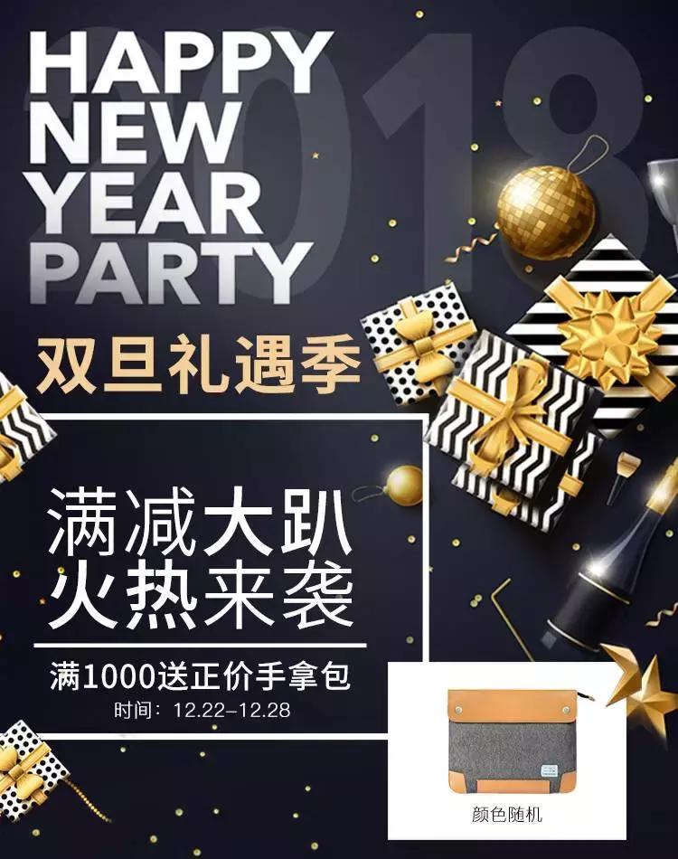 什么值得买众测｜圣诞节最好的礼物