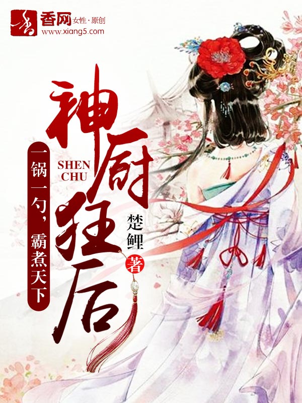 博易创为公司董事长宋海龙,博易创对宋海龙的评价