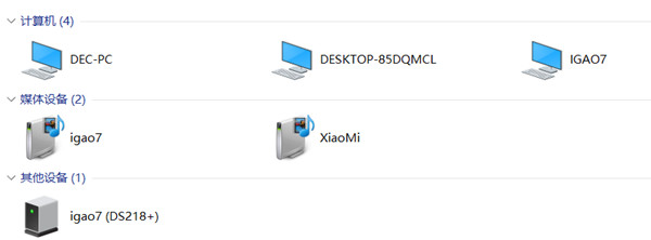 群晖ds218+支持不同容量硬盘吗,群晖ds218+电源可以带多大硬盘