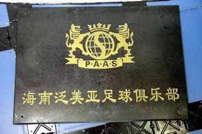 500亿钱宝网暴雷！宝粉们不信，还哭求继续加仓；员工还继续发微博