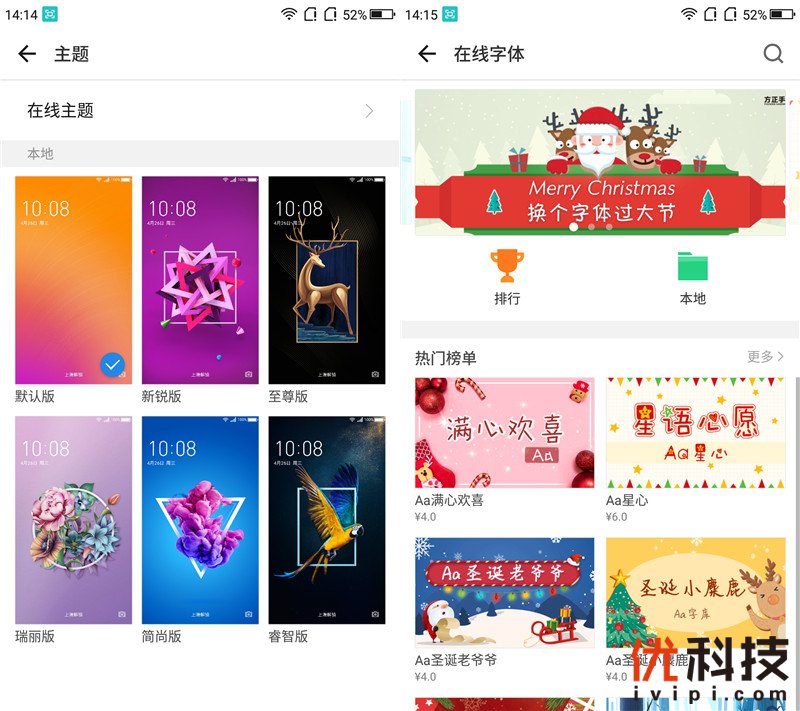 千元以内无敌手360N6Lite之优科技全面体验
