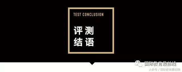 最全北京国际学校排名,2020年北京国际学校排行榜