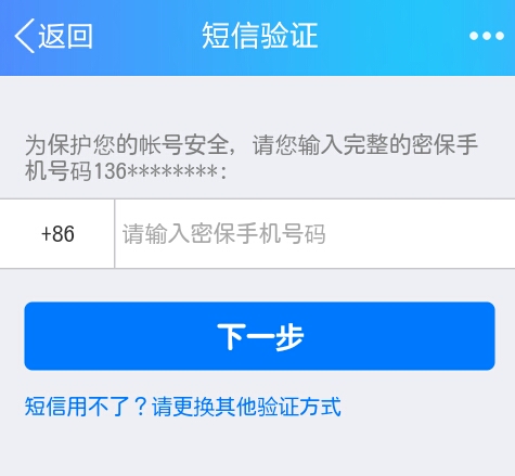 qq被冻结了申诉了不予解封怎么办,qq申诉冻结解封不了咋办