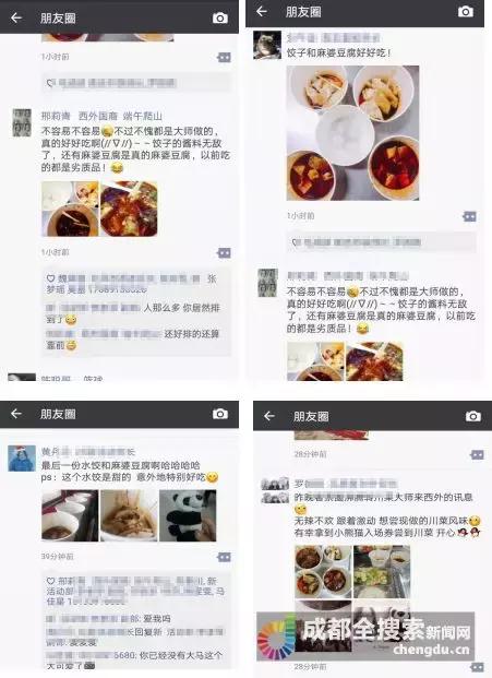 宿舍晚报｜女生199条红*裤内**霸气求婚；“雌雄同体”男大学生爱女装