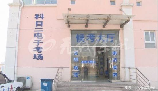 驾考考了5次没过崩溃痛哭,连续5次驾考不过