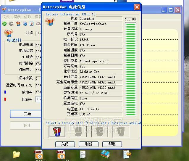 a32-f80笔记本电池换电芯,笔记本电脑b575电池换电芯教程