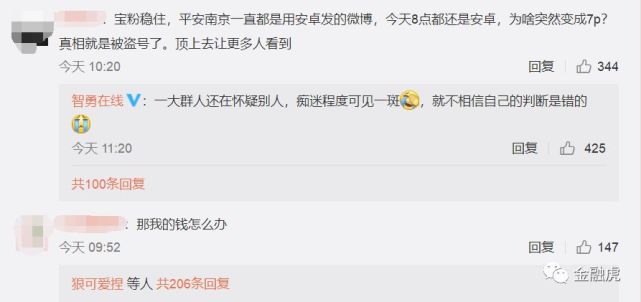 庞氏骗局骗亲朋好友,庞氏骗局骗老年人