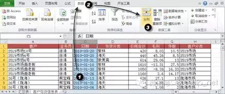 数据透视表选定区域不能分组,excel透视表选定区域不能分组