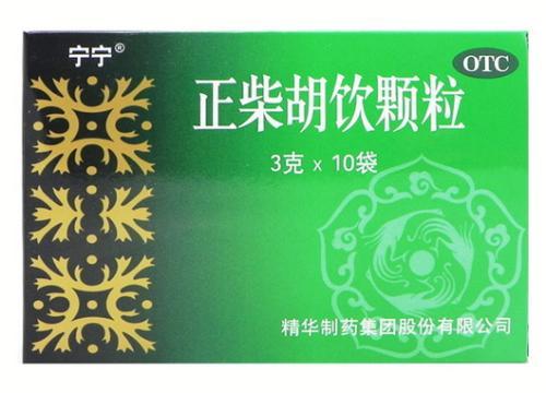 治流感的药物150元,治疗流感的7个中医药方