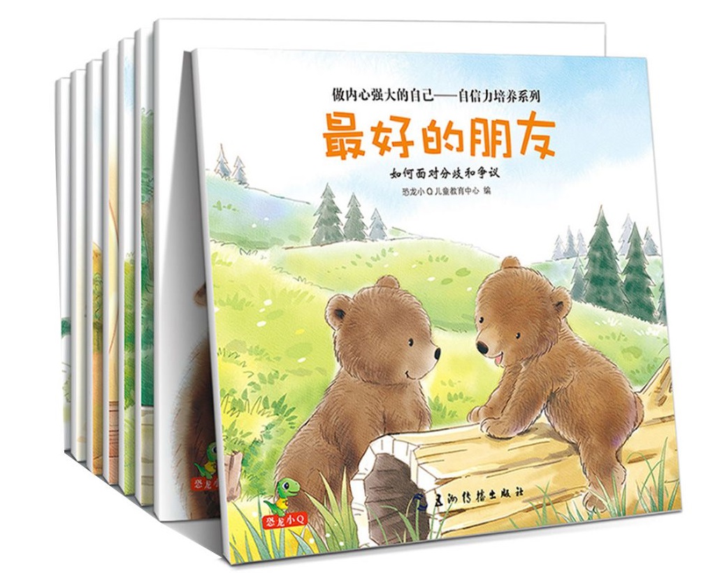 2018年度优秀童书排行榜,2016童书畅销书排行榜