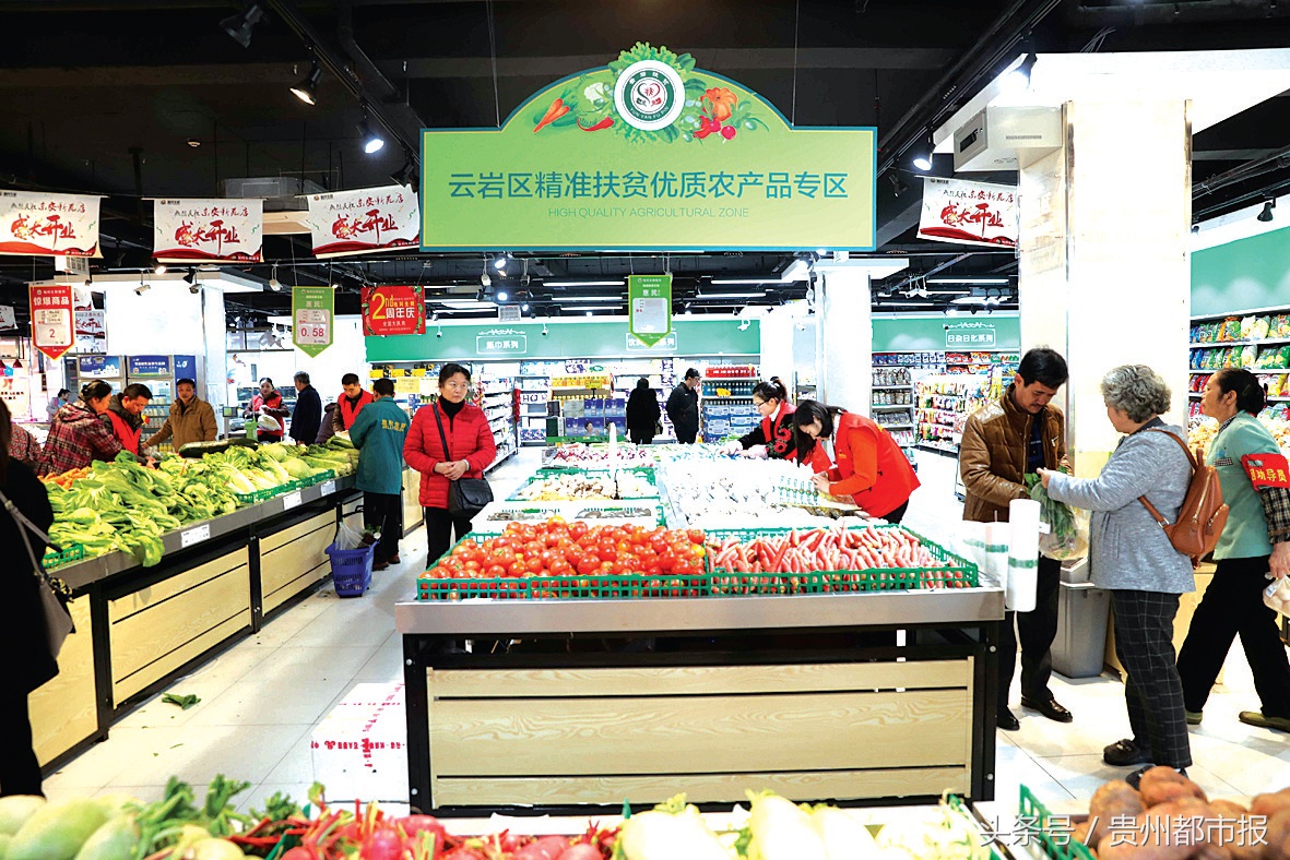 贵阳惠民生鲜超市电话,贵阳市惠民生鲜超市现在有多少家