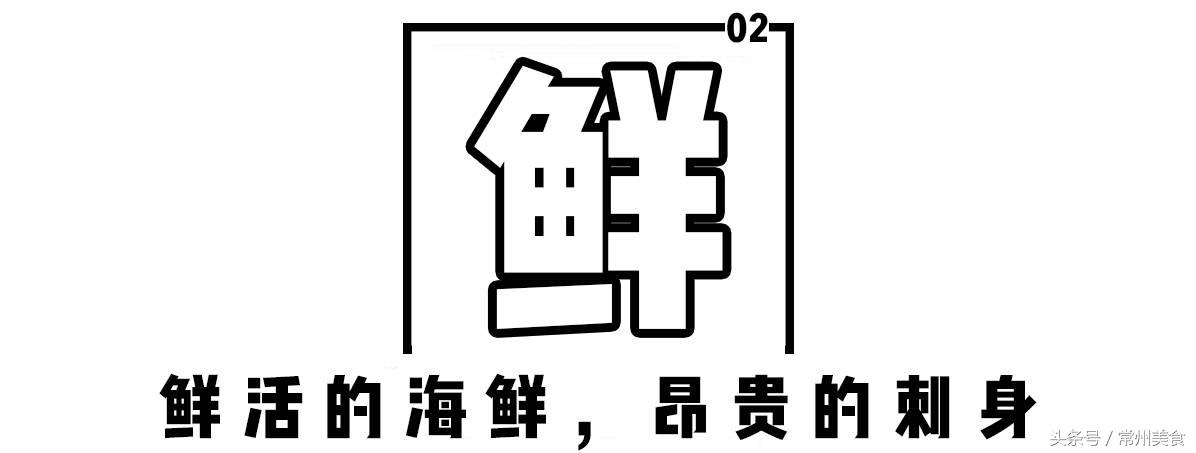 常州汇上允海鲜自助,常州海鲜自助