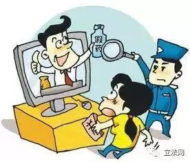 袁欢对生产、销售假药行为必须重拳出击！