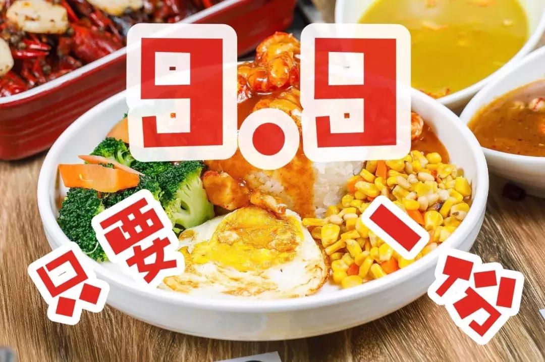 龙虾99元4人餐优惠团购,龙虾九块九包邮