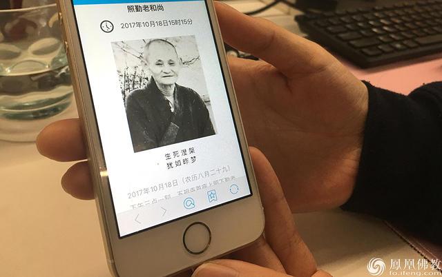 2017到2022圆寂的高僧,那些年离我们而去的大德高僧