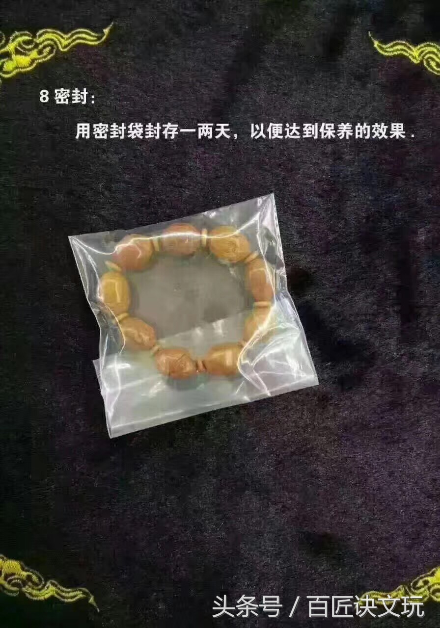 娜姐说核雕,文玩橄榄核花了怎么处理